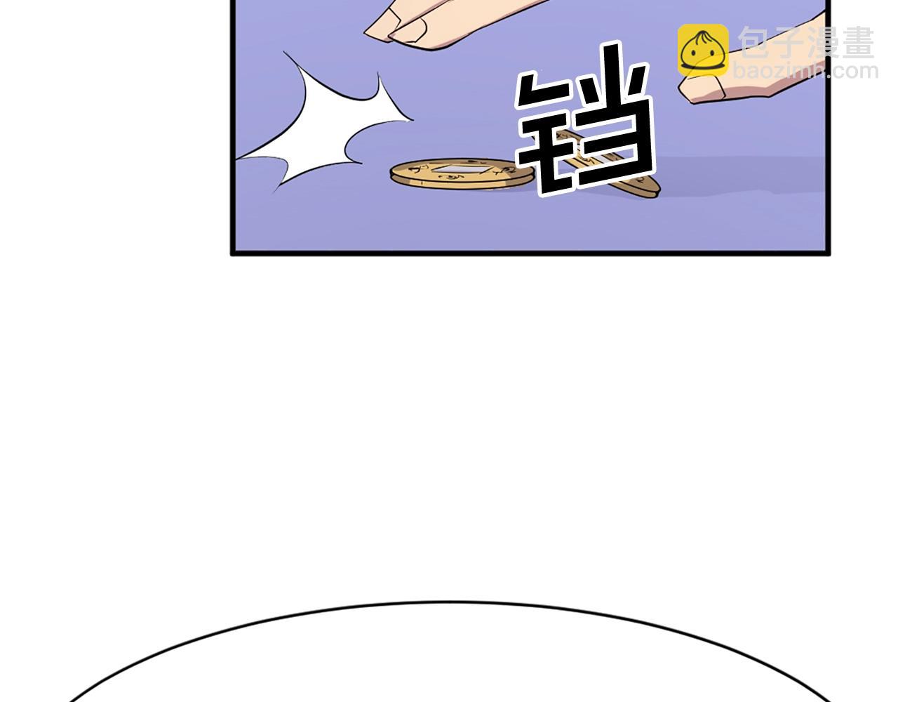 第64话 过去的我52