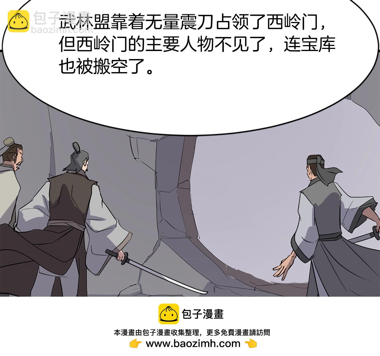 第64话 过去的我53