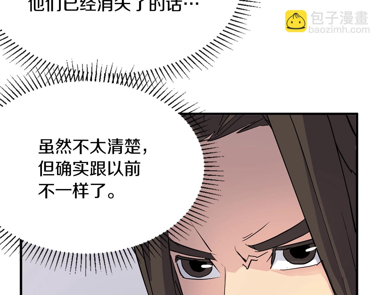 第64话 过去的我56