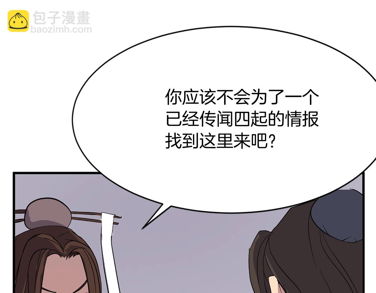 第64话 过去的我58