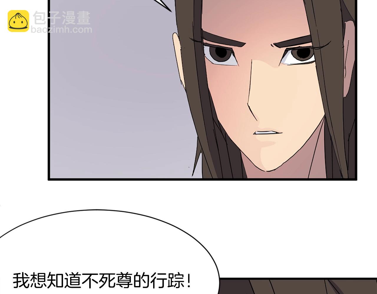 第64话 过去的我61