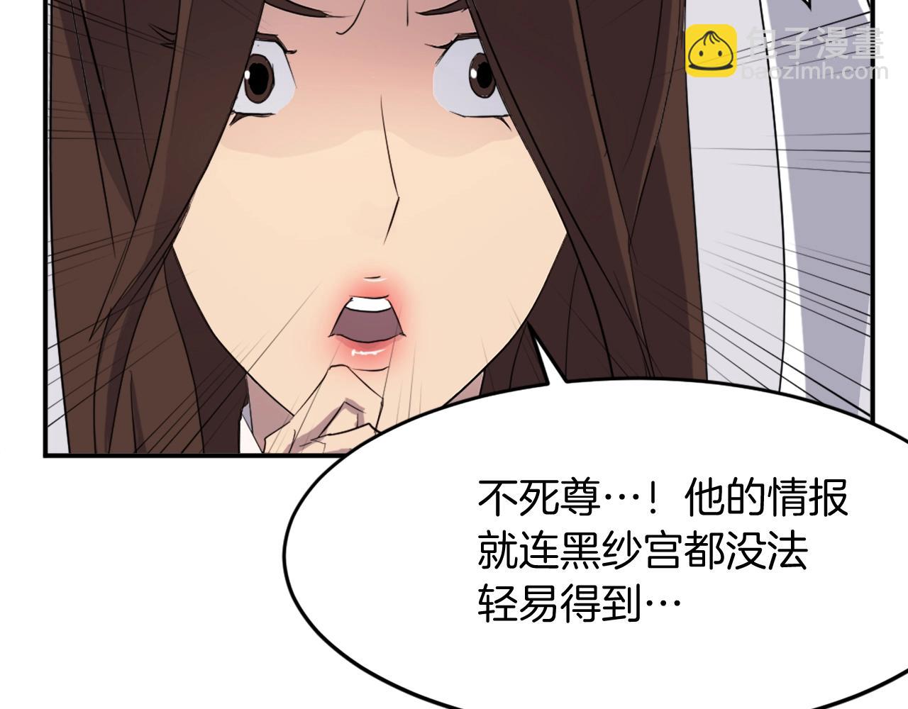 第64话 过去的我65