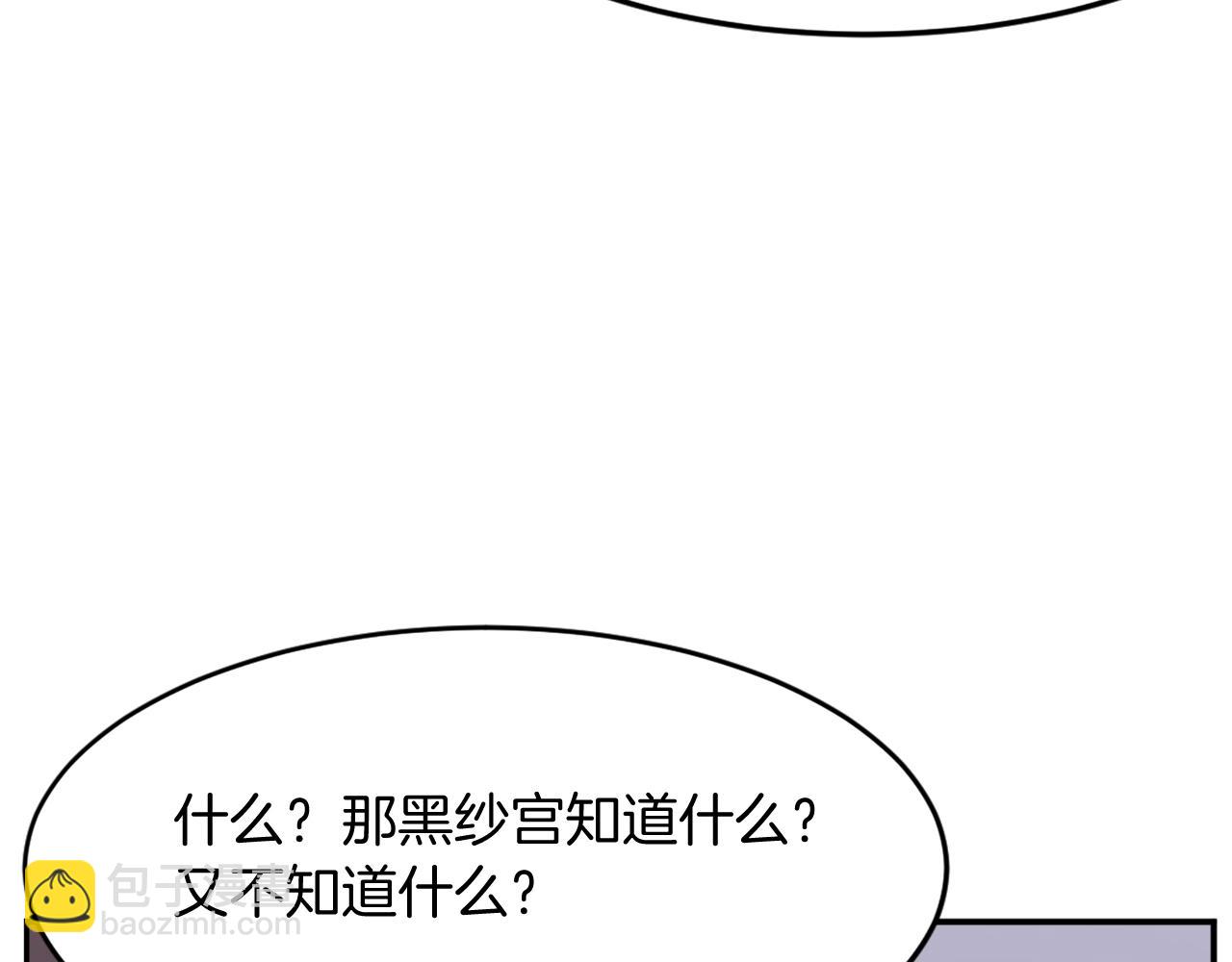 第64话 过去的我66