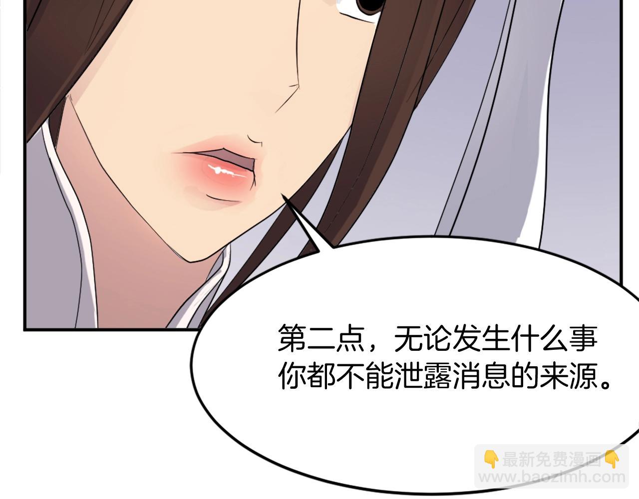 第64话 过去的我70