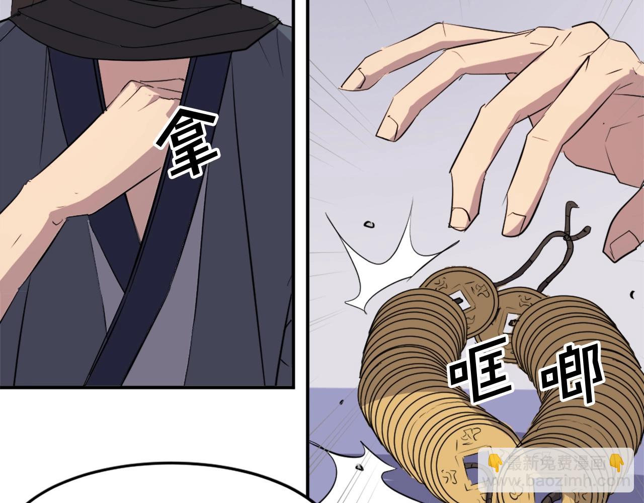 第64话 过去的我72