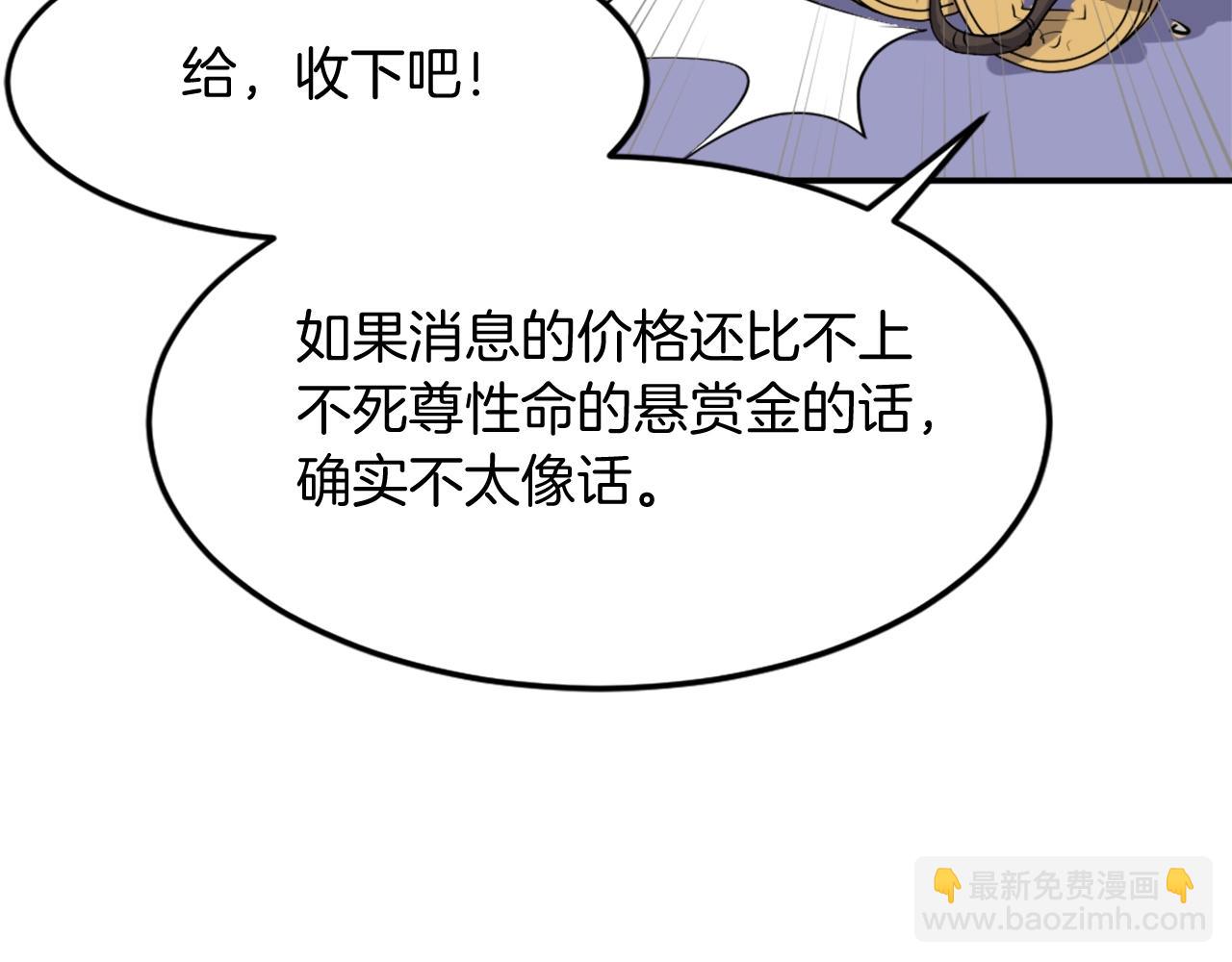 第64话 过去的我73