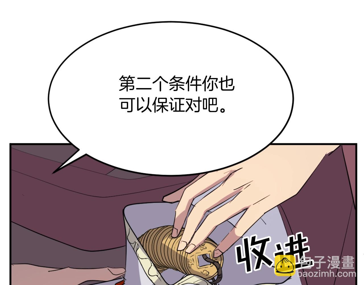 第64话 过去的我74