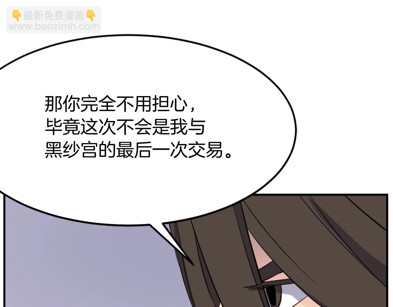 第64话 过去的我76