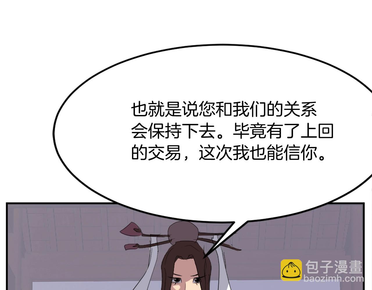 第64话 过去的我78