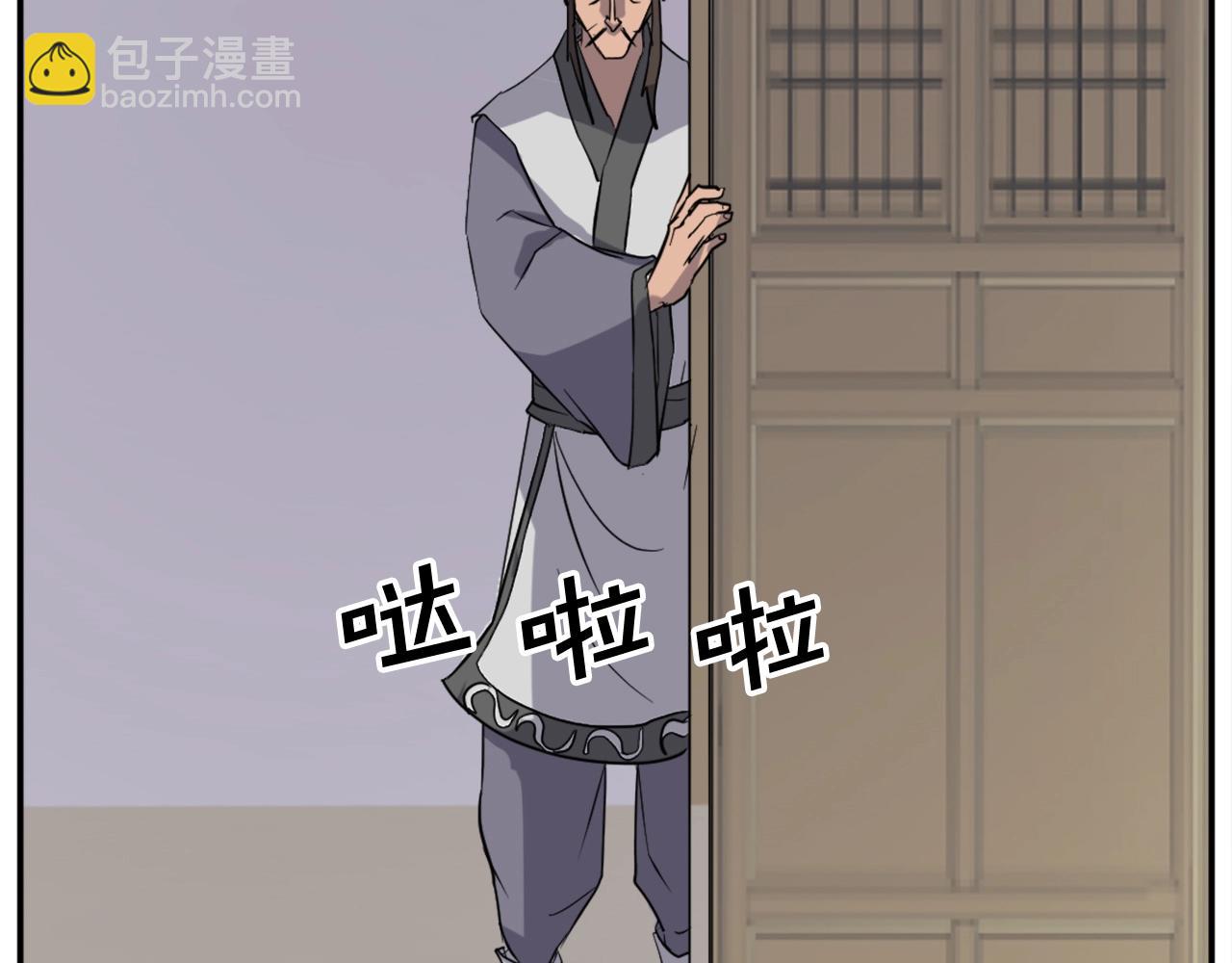 第64话 过去的我8