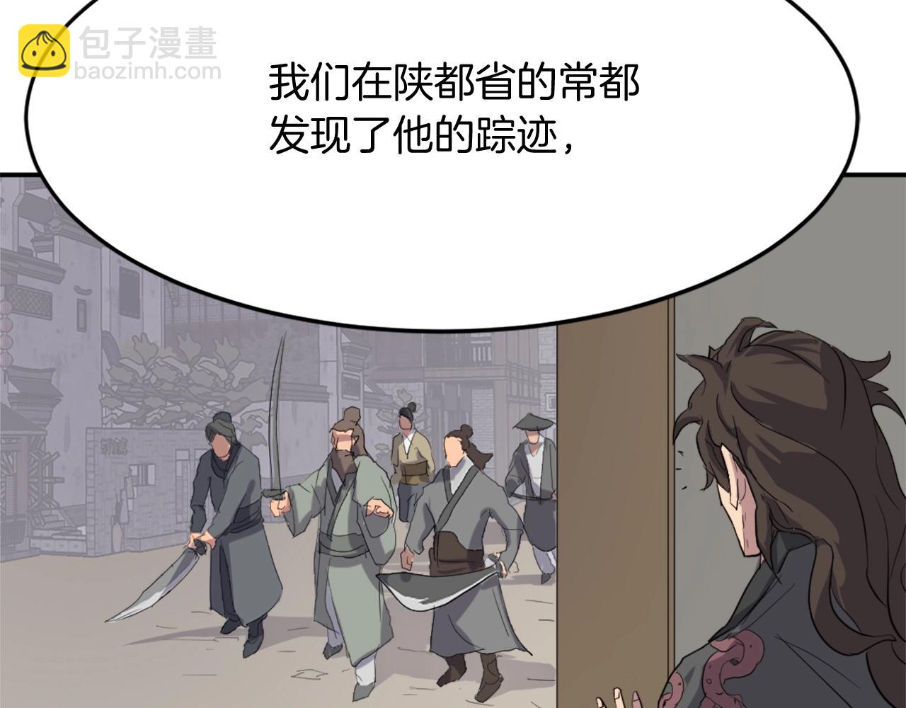 第64话 过去的我81