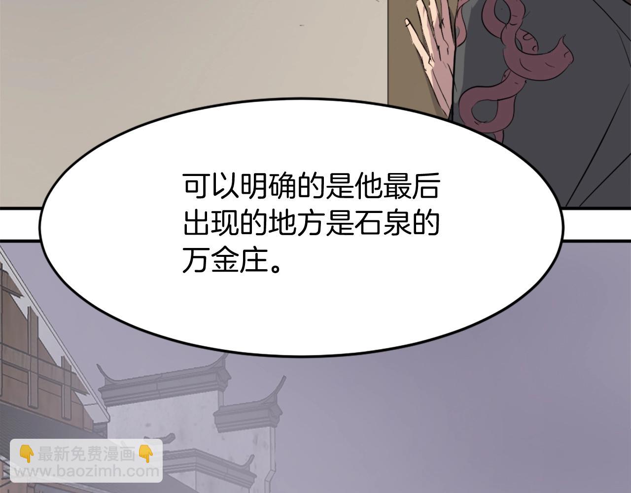 第64话 过去的我82