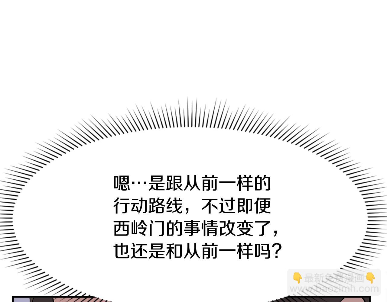 第64话 过去的我84