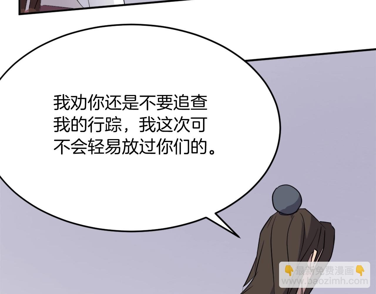 第64话 过去的我88