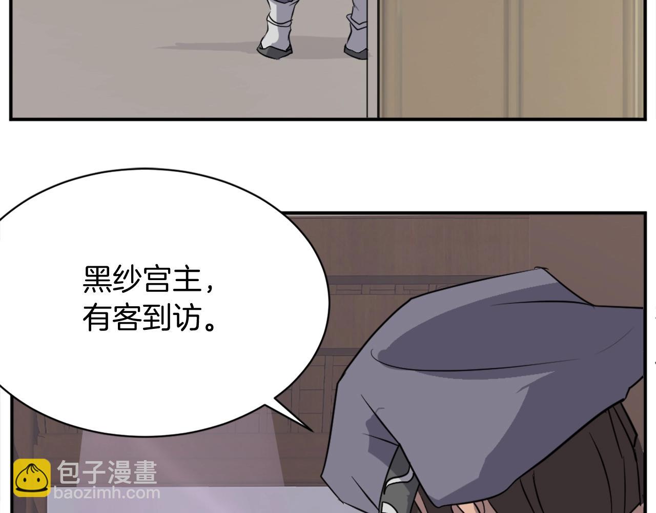 第64话 过去的我9