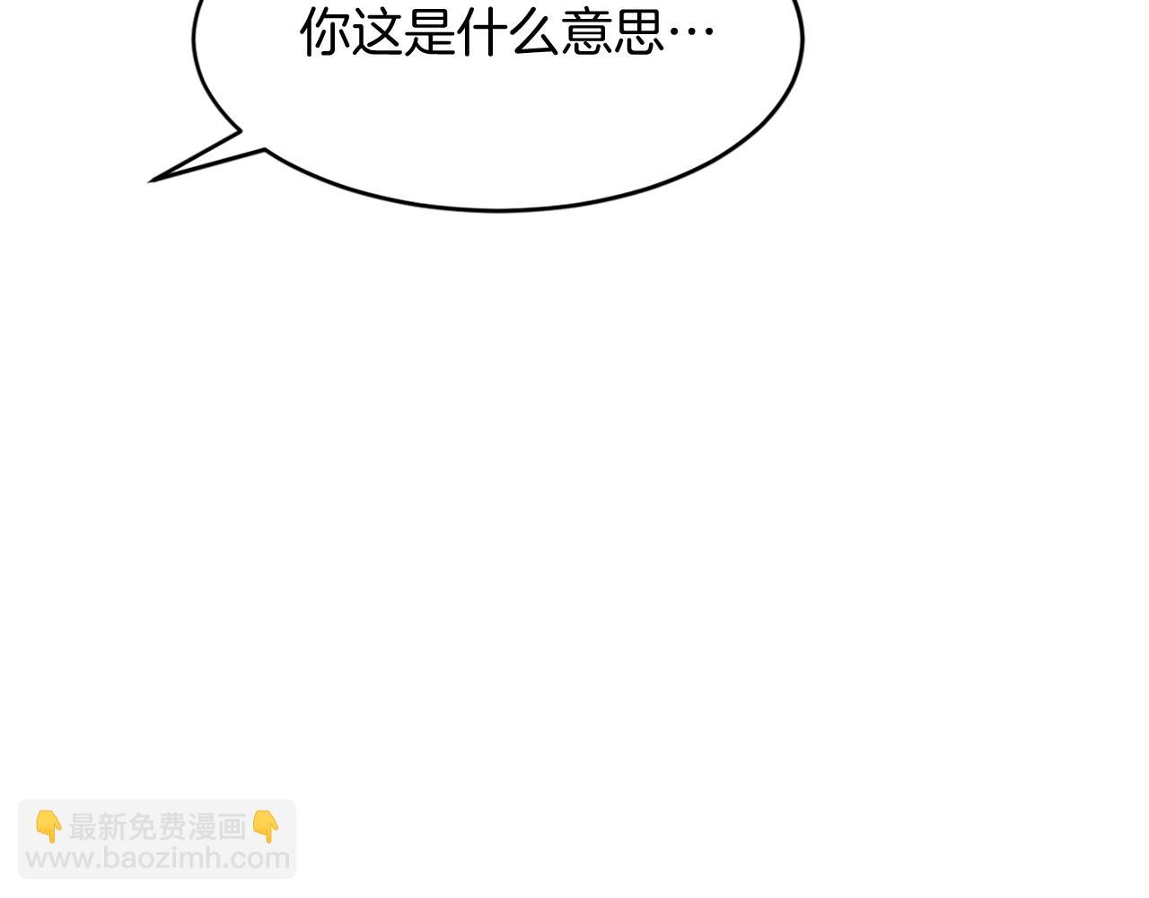 第64话 过去的我90