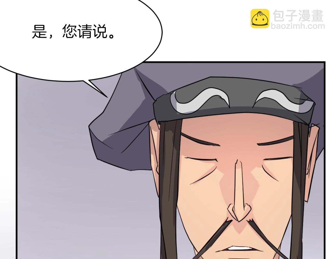 第64话 过去的我96