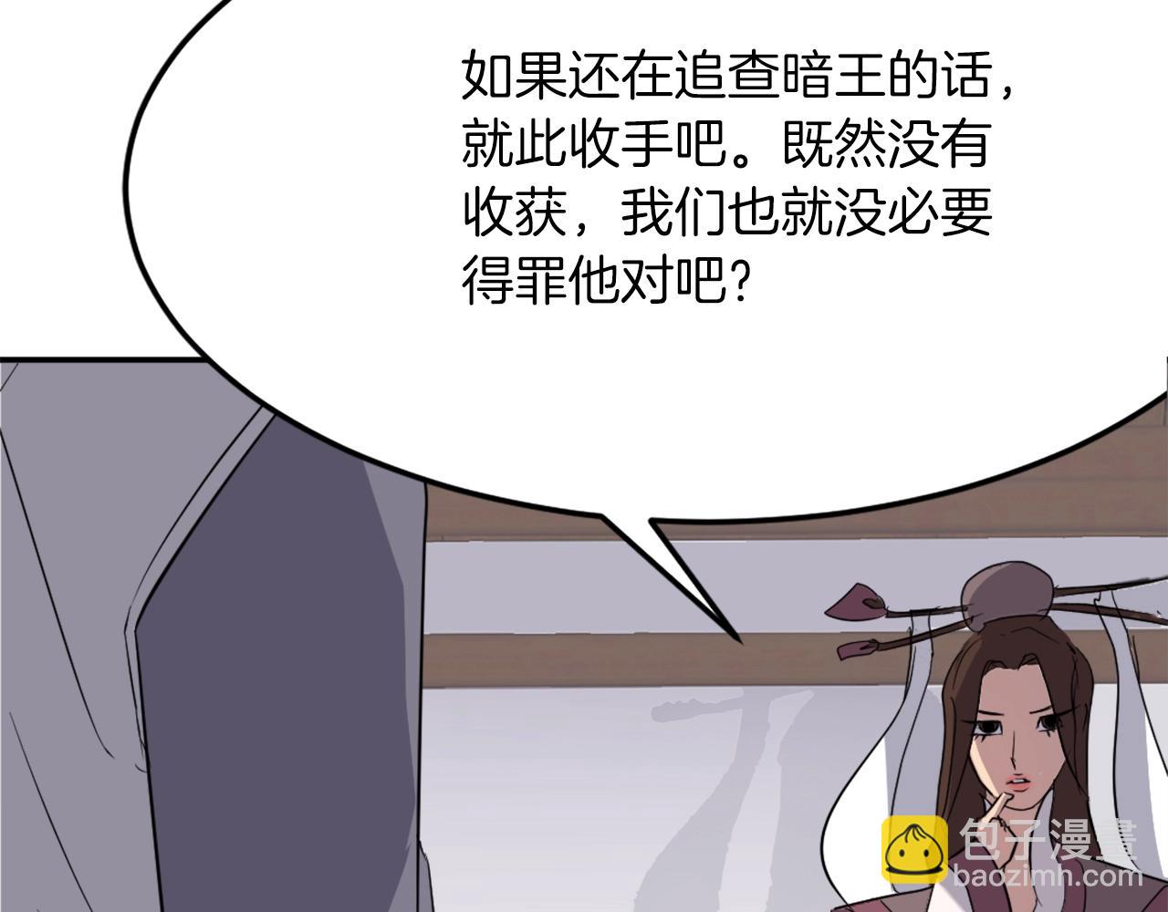 第64话 过去的我98
