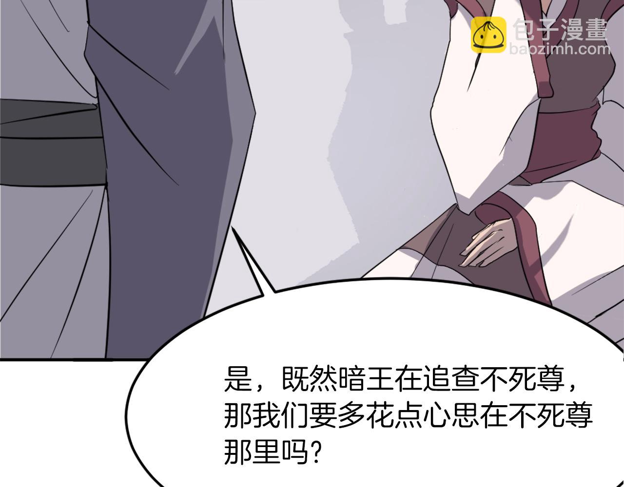 第64话 过去的我99