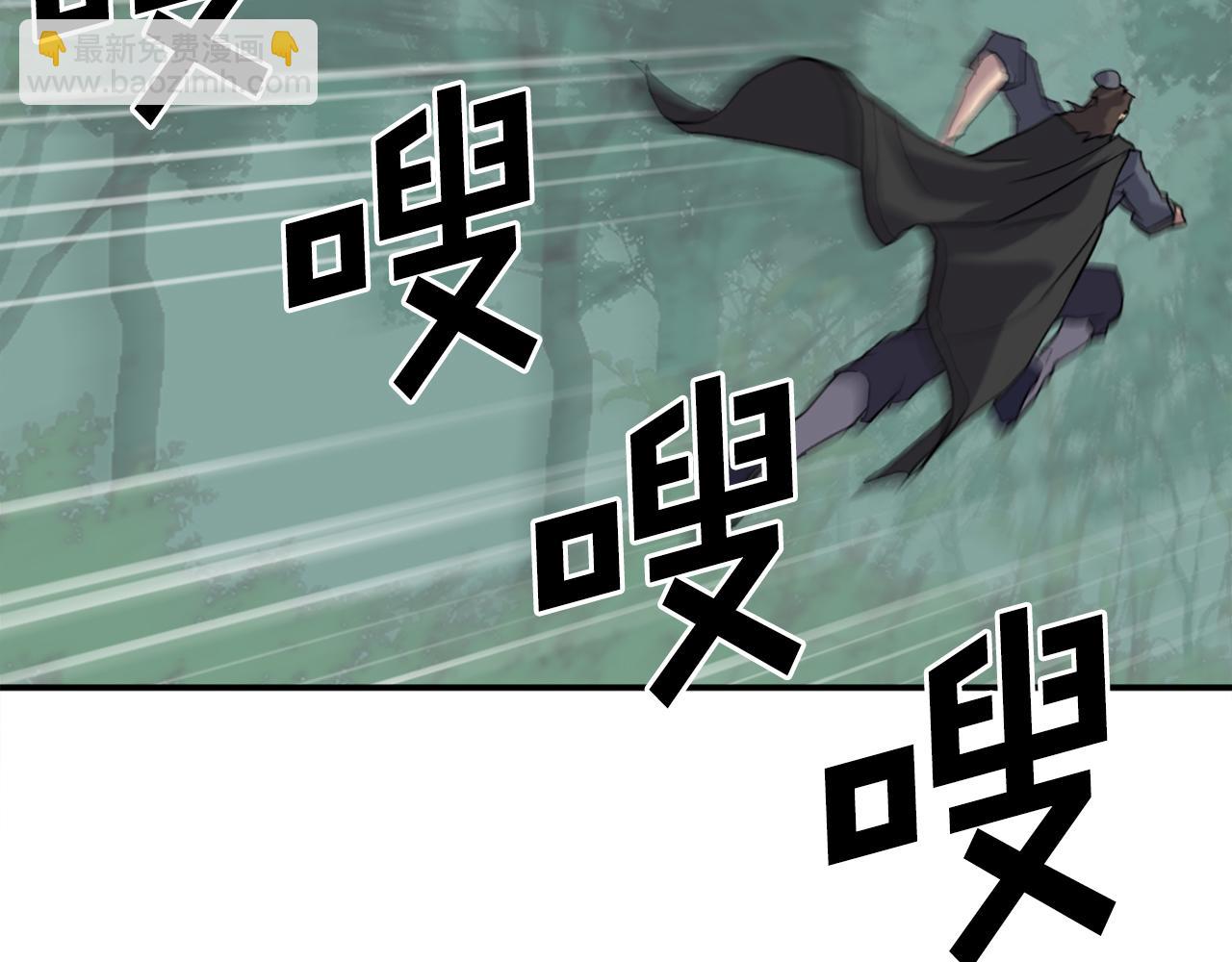 第66话 隐藏的秘密10