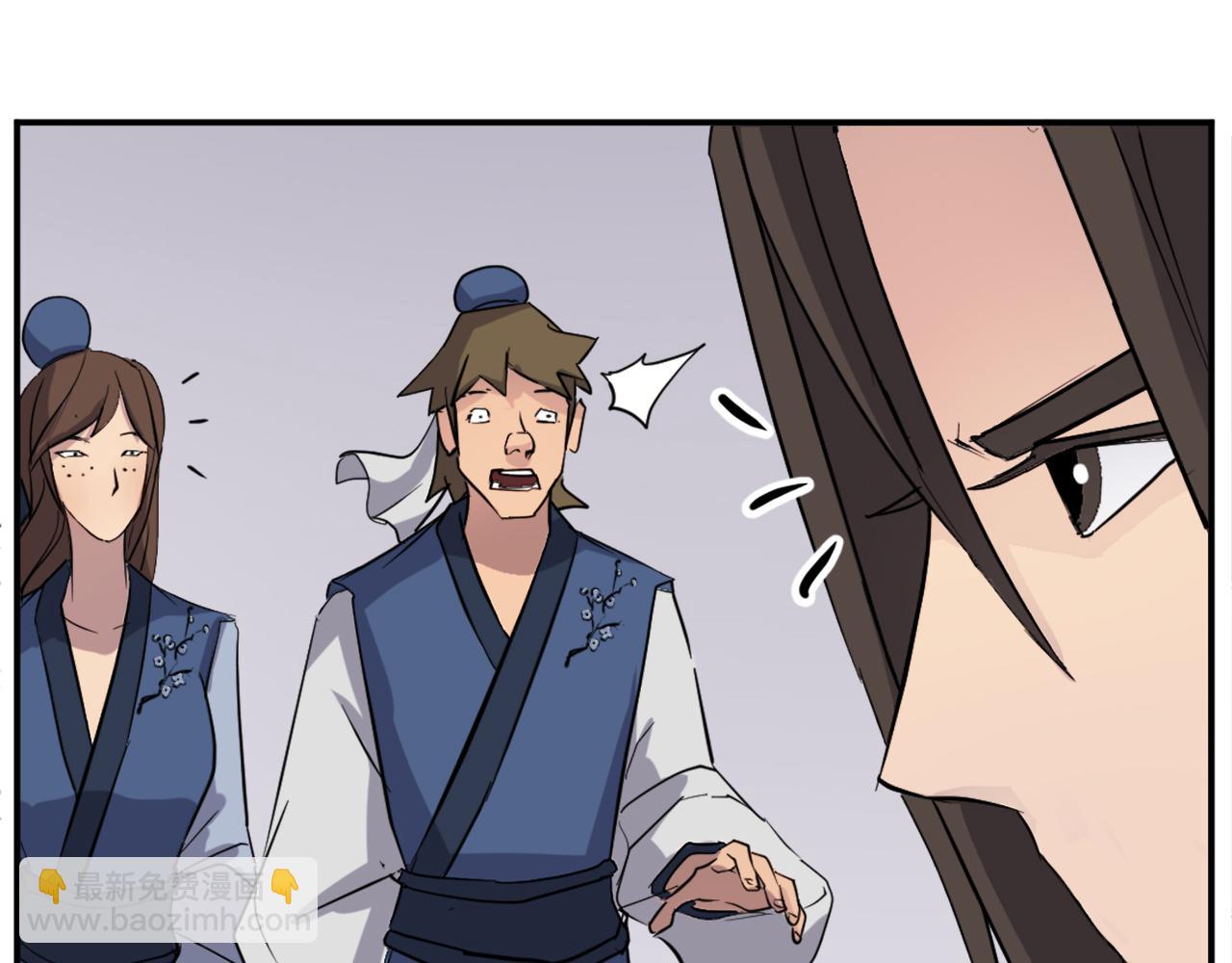 第66话 隐藏的秘密106