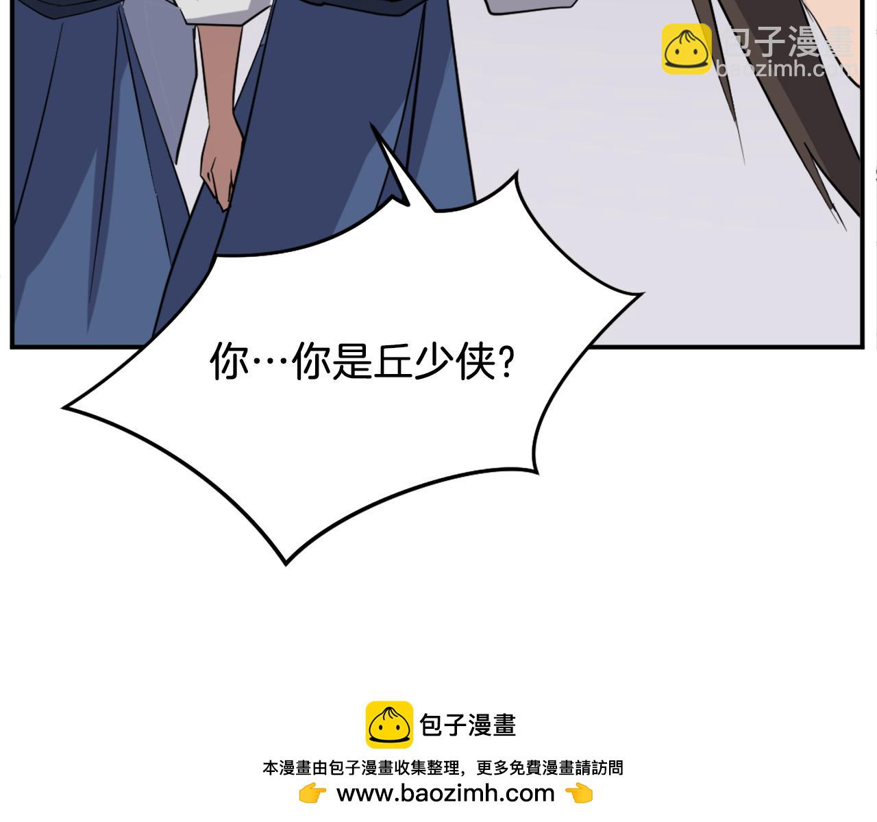 第66话 隐藏的秘密107