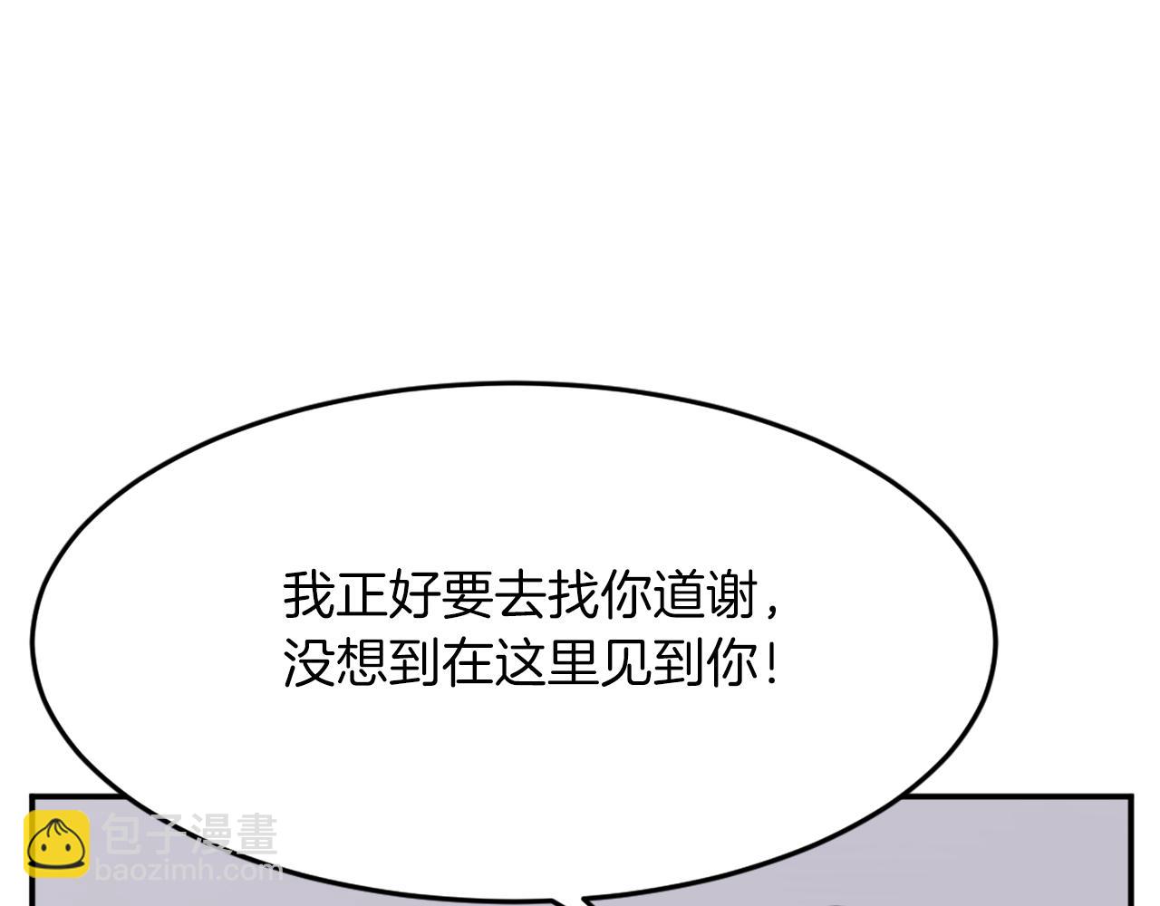 第66话 隐藏的秘密108