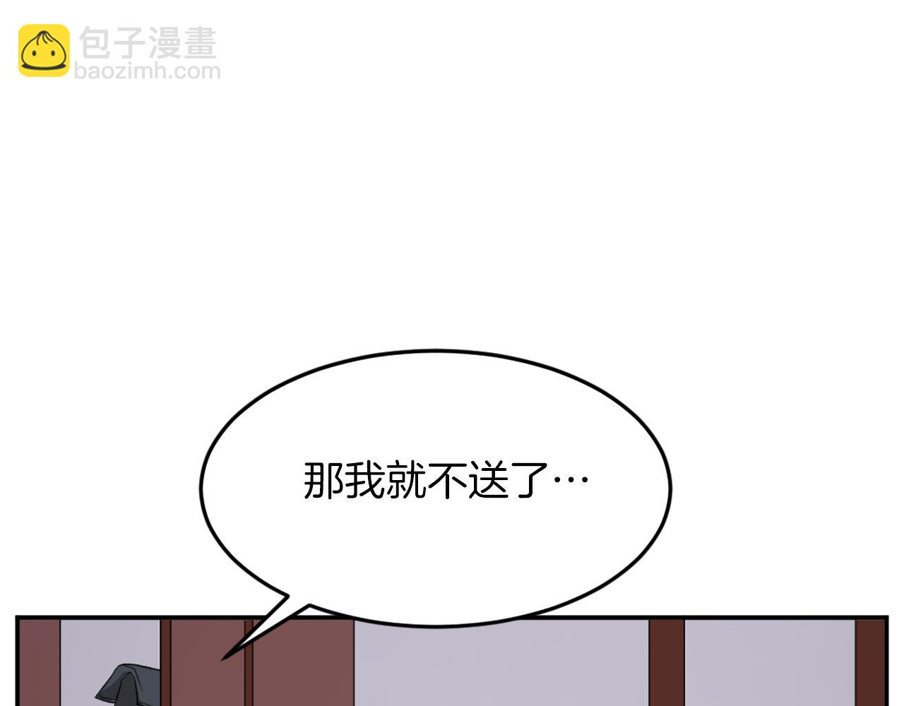 第66话 隐藏的秘密113