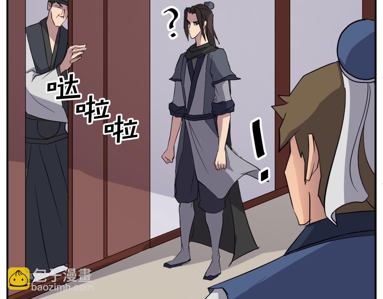 第66话 隐藏的秘密114