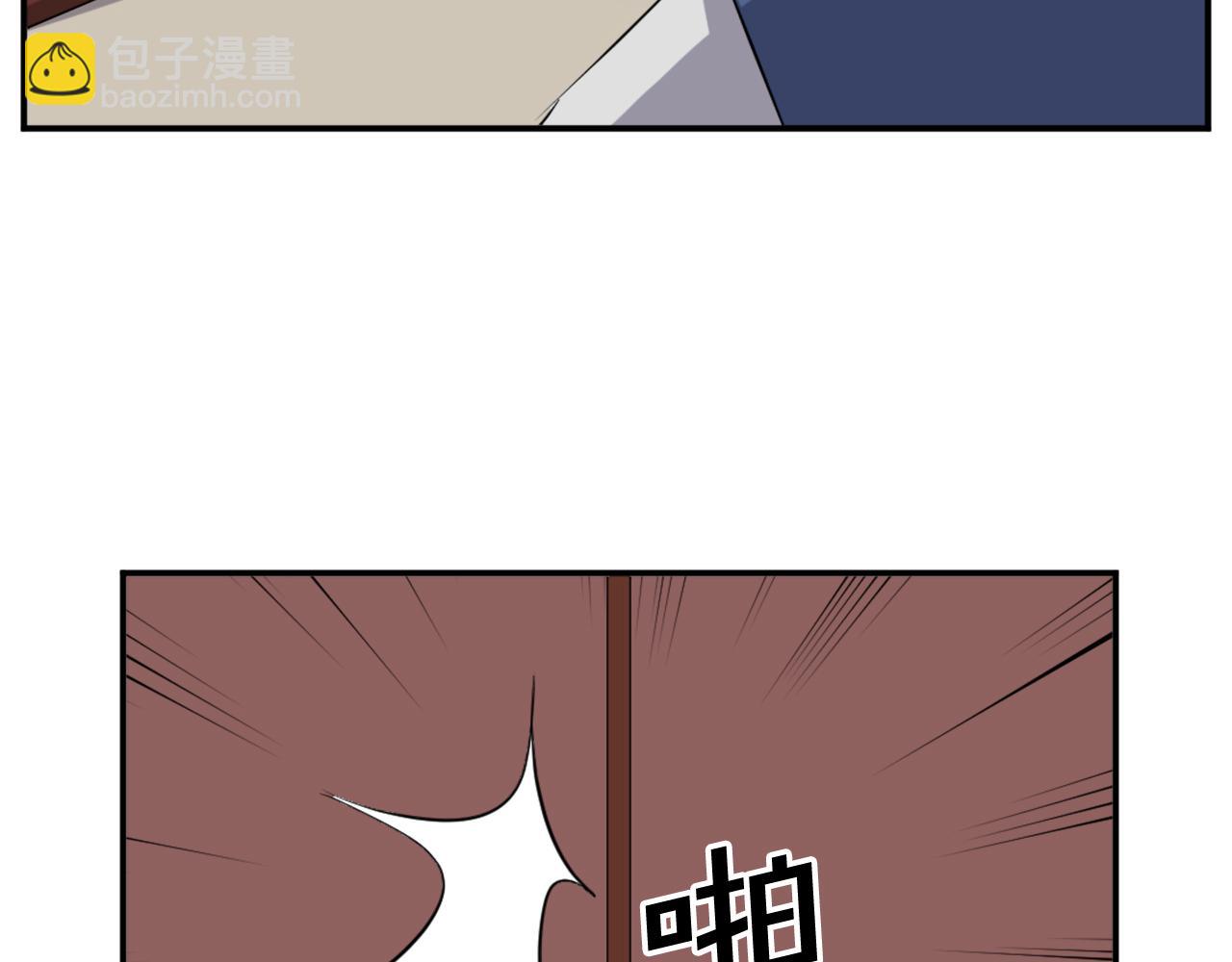 第66话 隐藏的秘密115