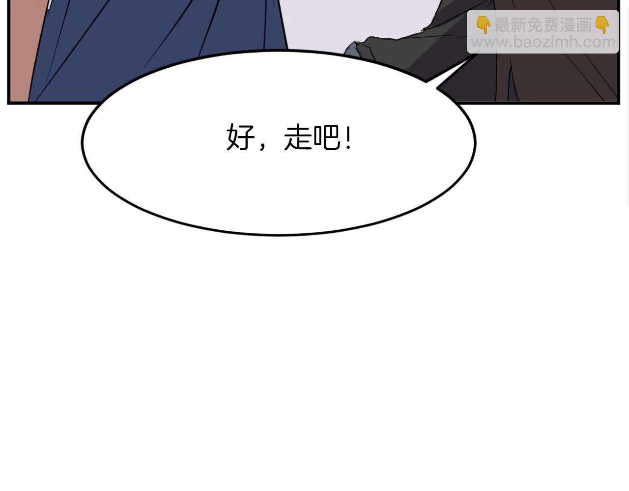 第66话 隐藏的秘密121