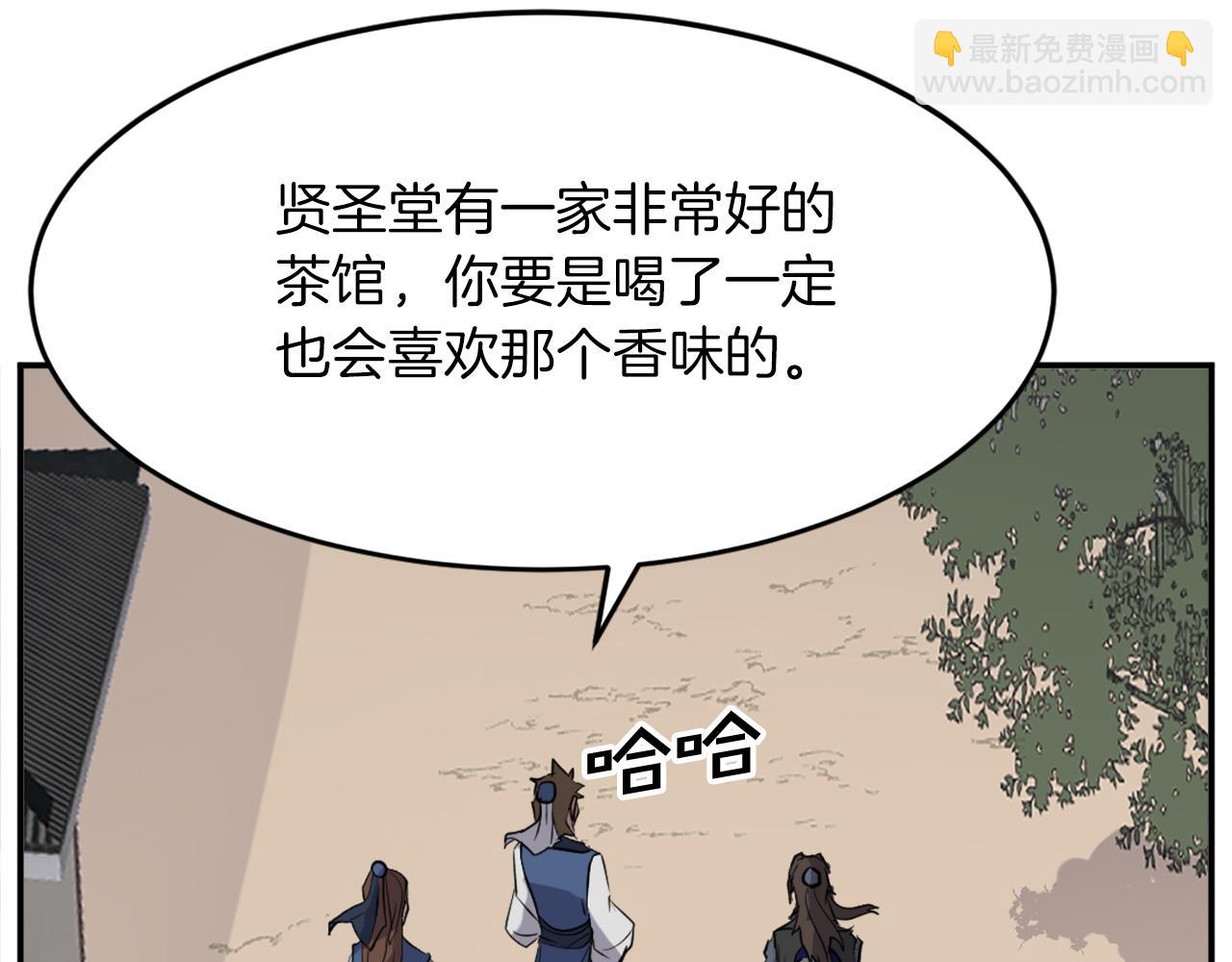 第66话 隐藏的秘密122