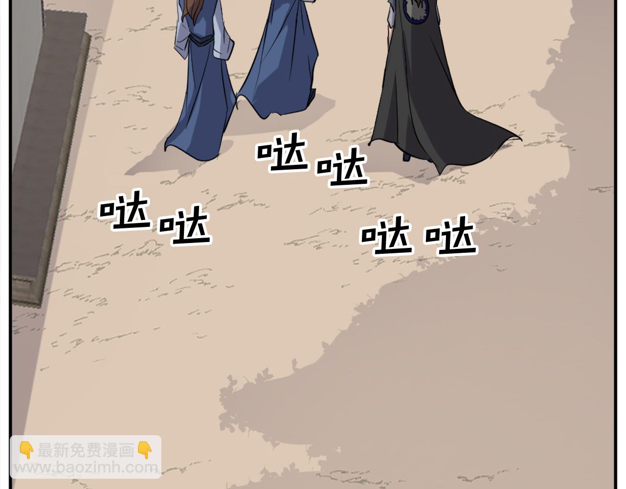 第66话 隐藏的秘密123