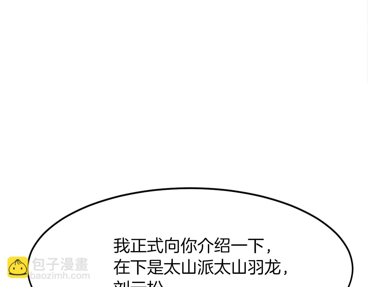 第66话 隐藏的秘密127