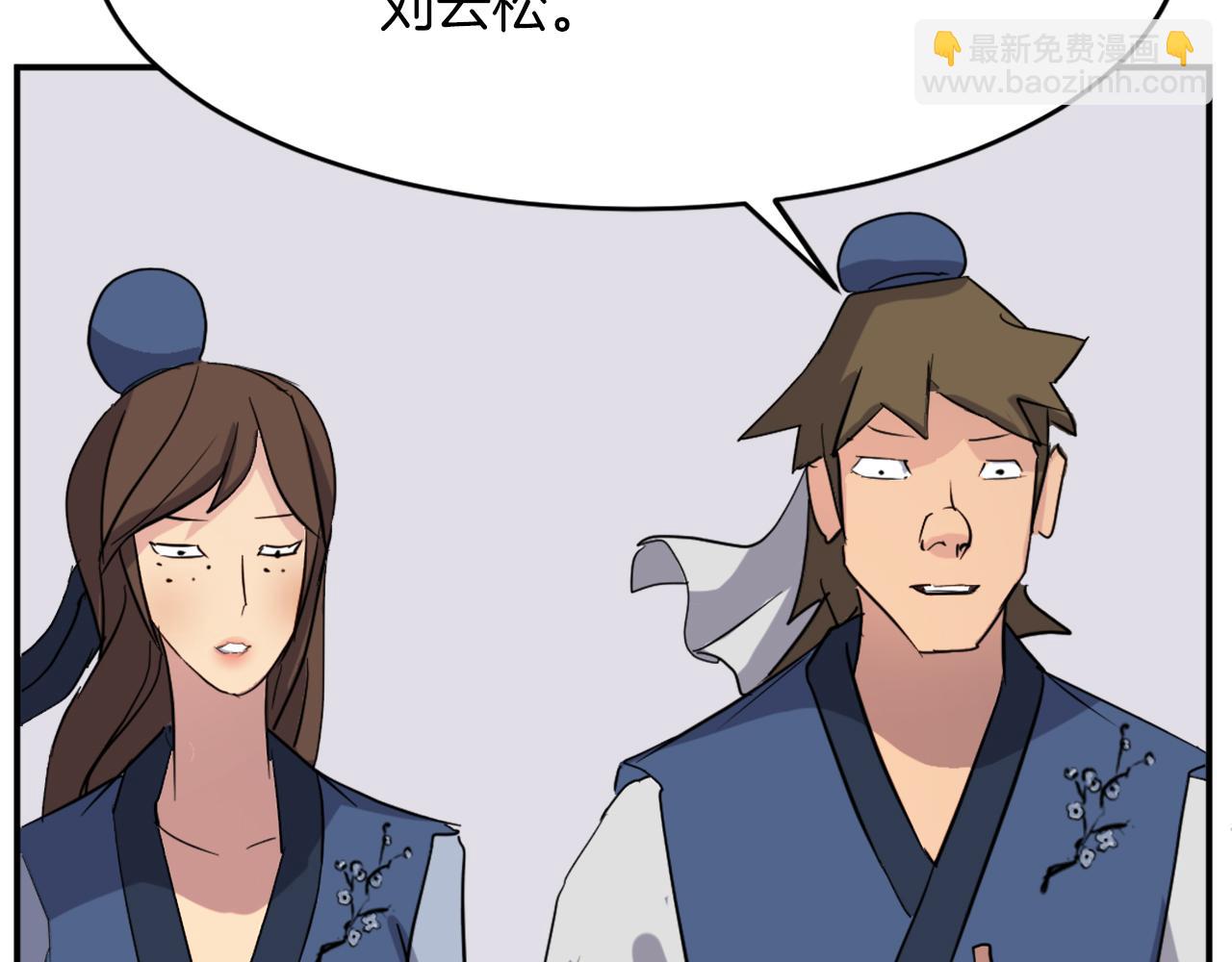 第66话 隐藏的秘密128