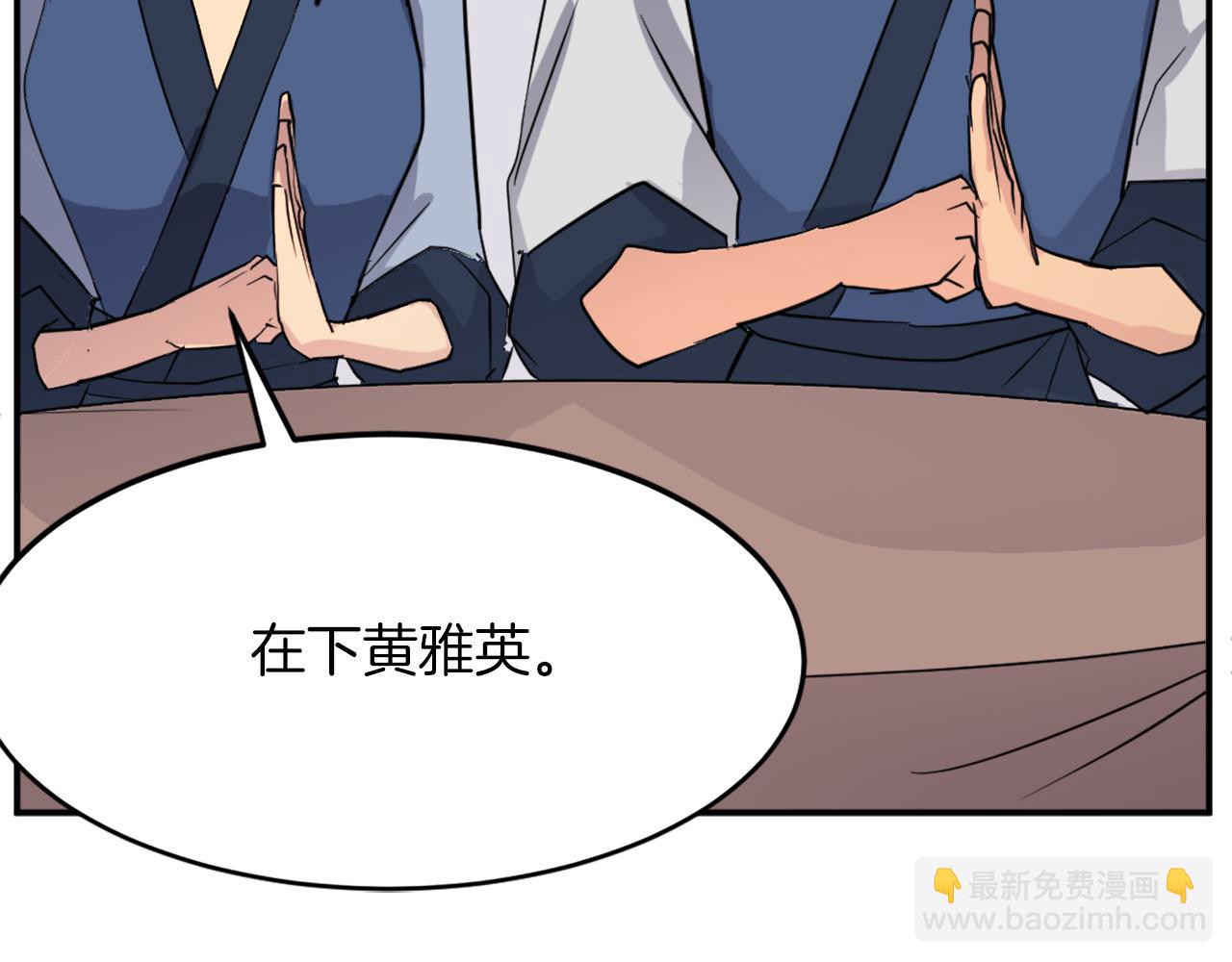 第66话 隐藏的秘密129