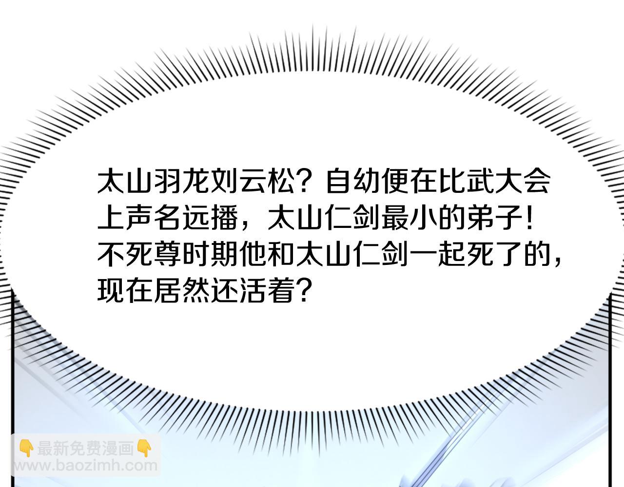 第66话 隐藏的秘密131