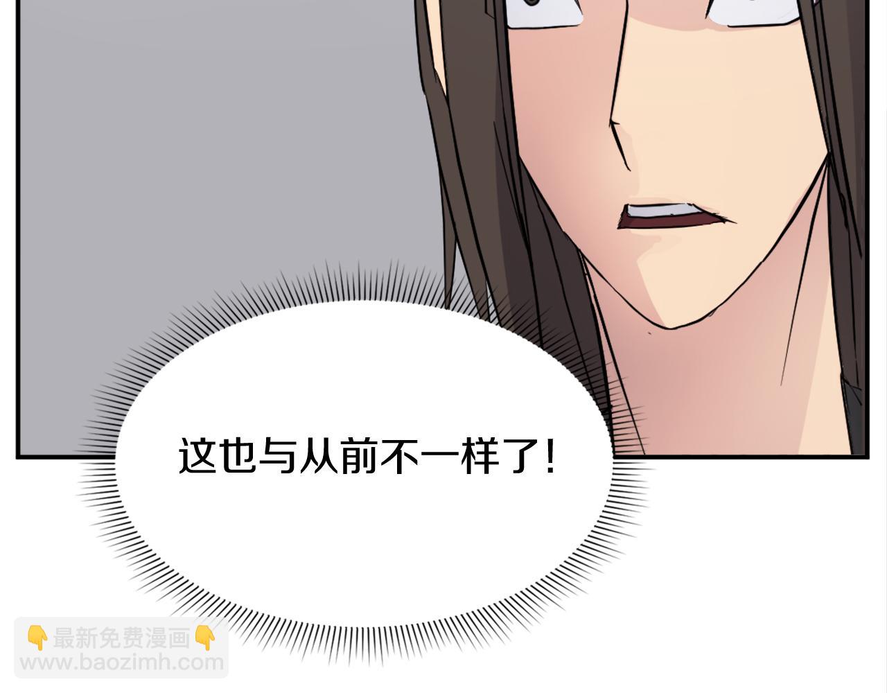 第66话 隐藏的秘密133