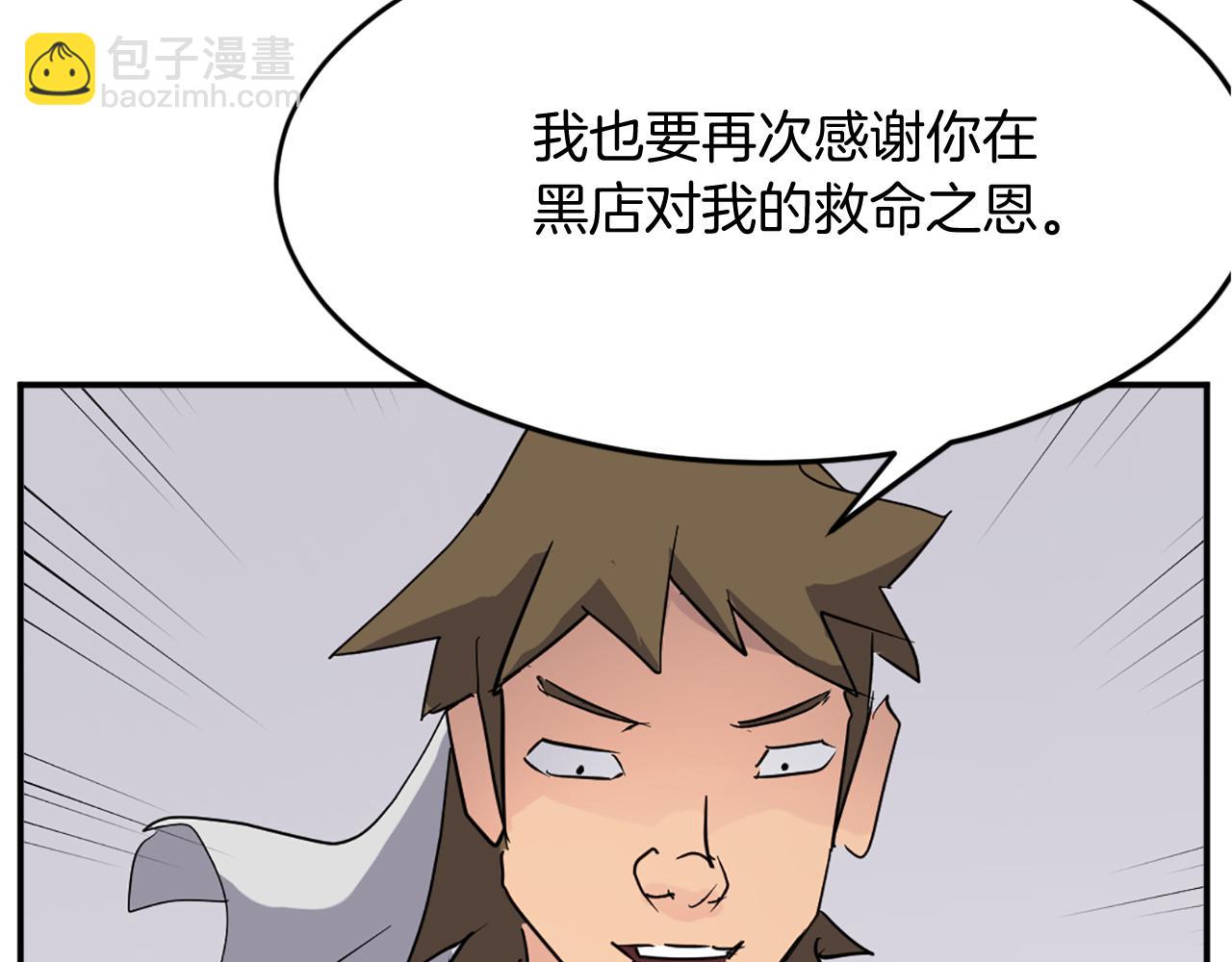 第66话 隐藏的秘密137