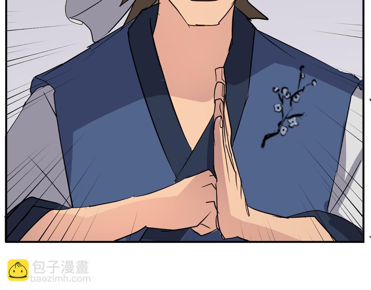 第66话 隐藏的秘密138