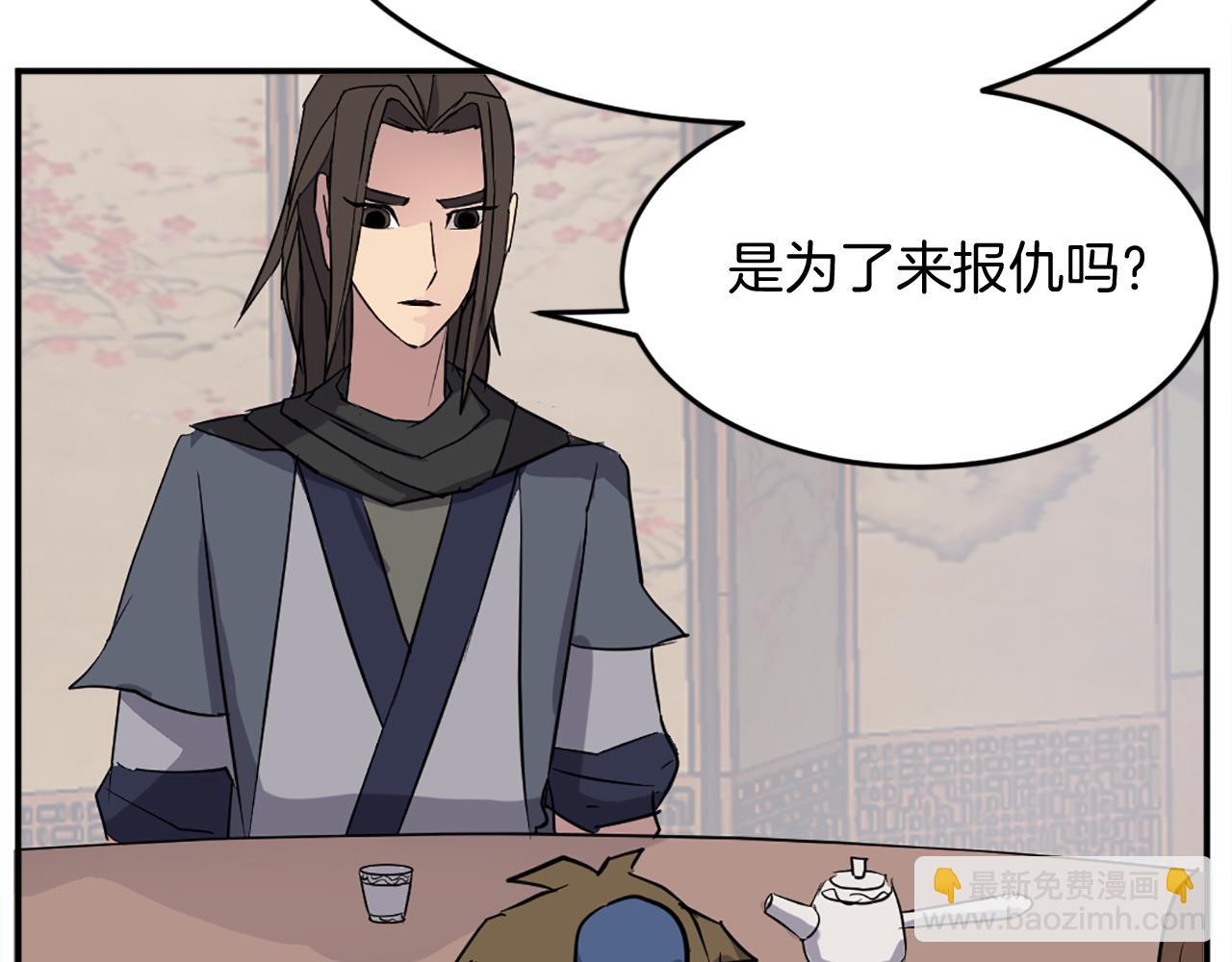 第66话 隐藏的秘密140