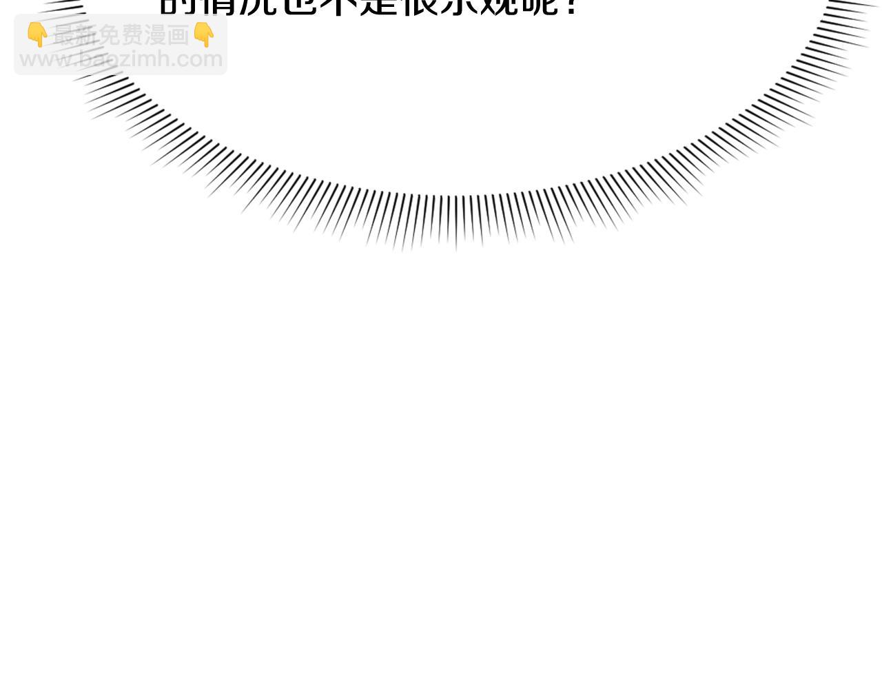 第66话 隐藏的秘密147