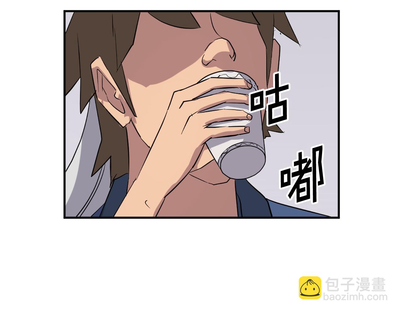 第66话 隐藏的秘密148