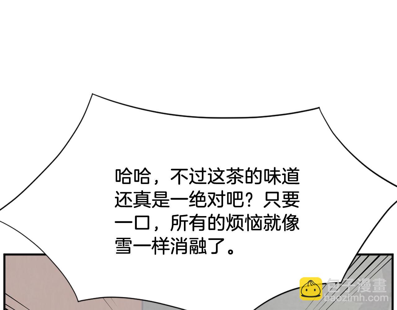 第66话 隐藏的秘密149