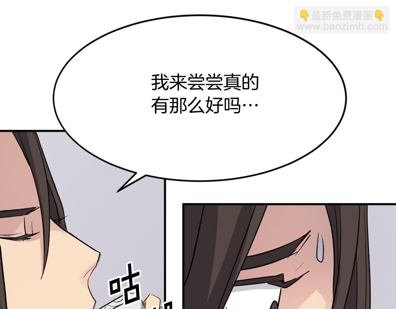 第66话 隐藏的秘密152