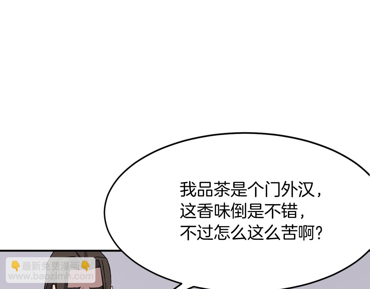 第66话 隐藏的秘密154