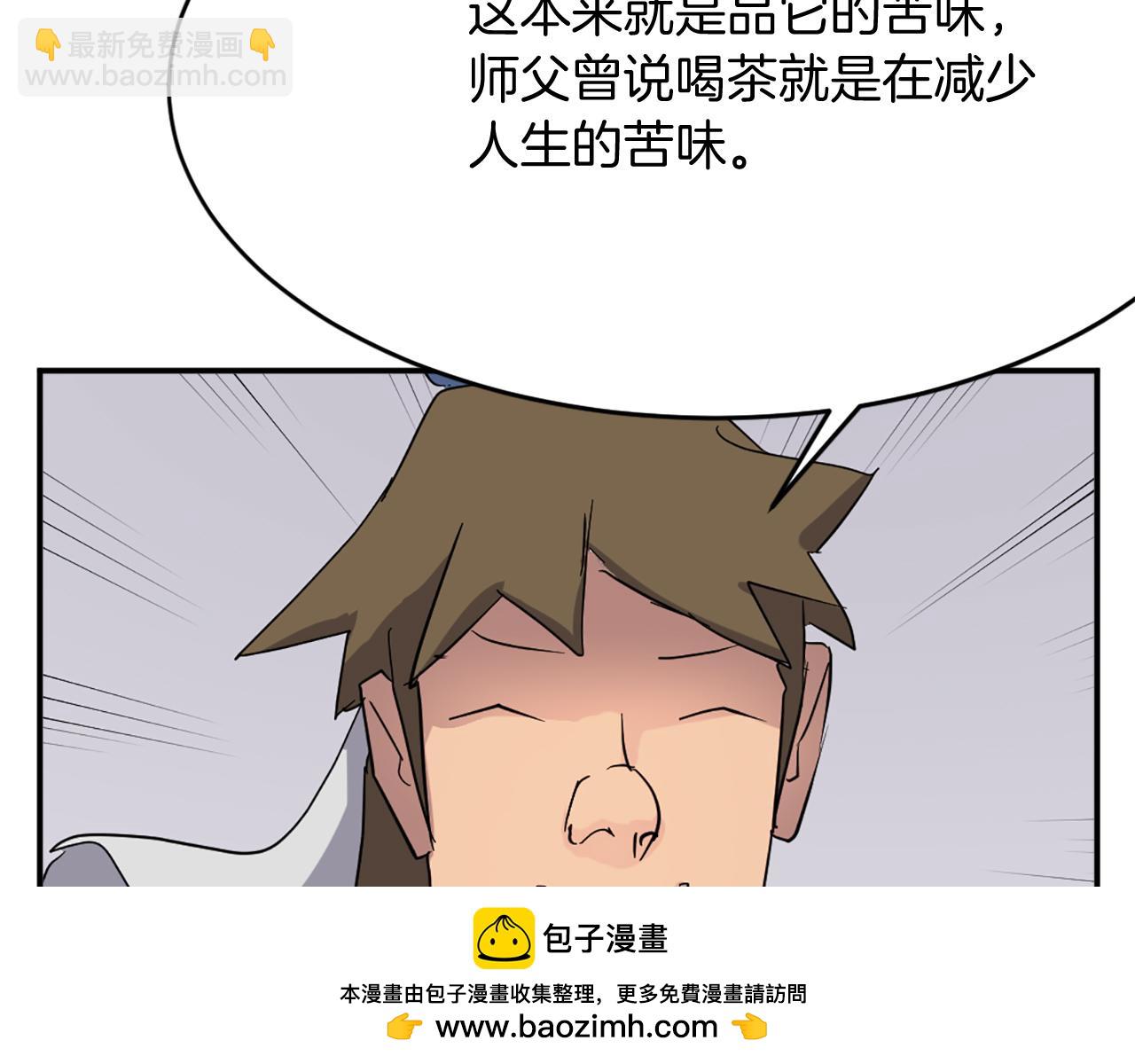 第66话 隐藏的秘密161
