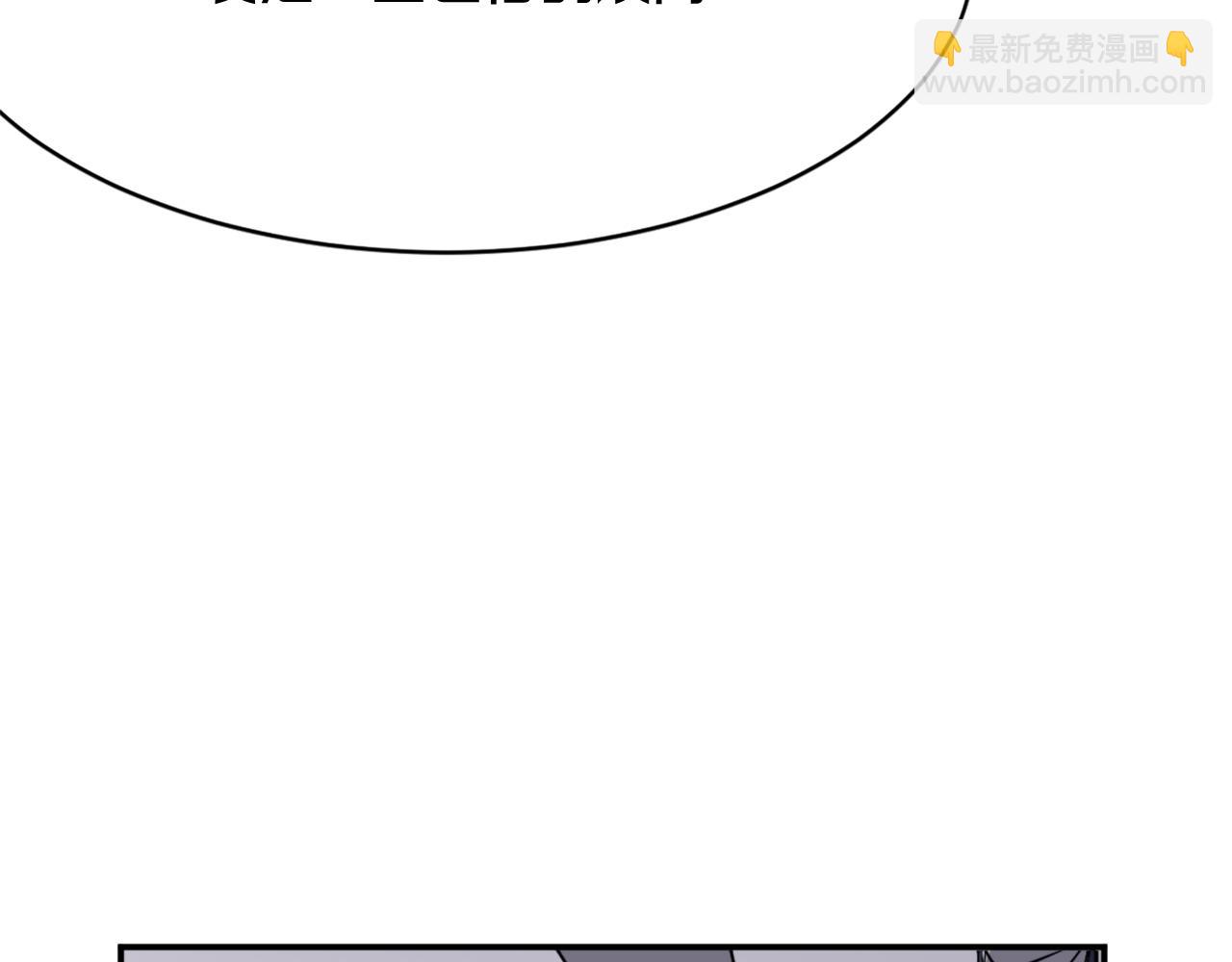 第66话 隐藏的秘密171