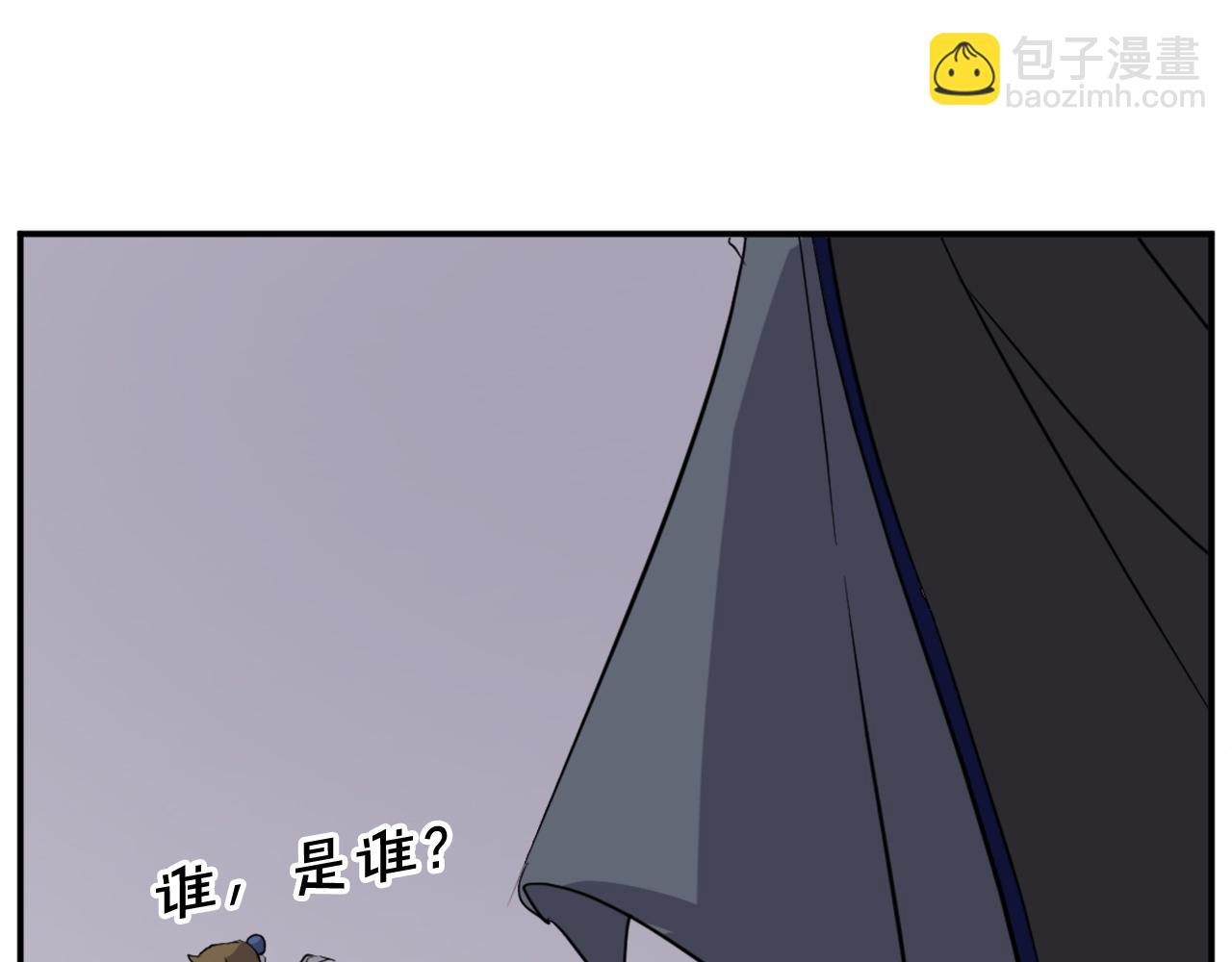 第66话 隐藏的秘密173