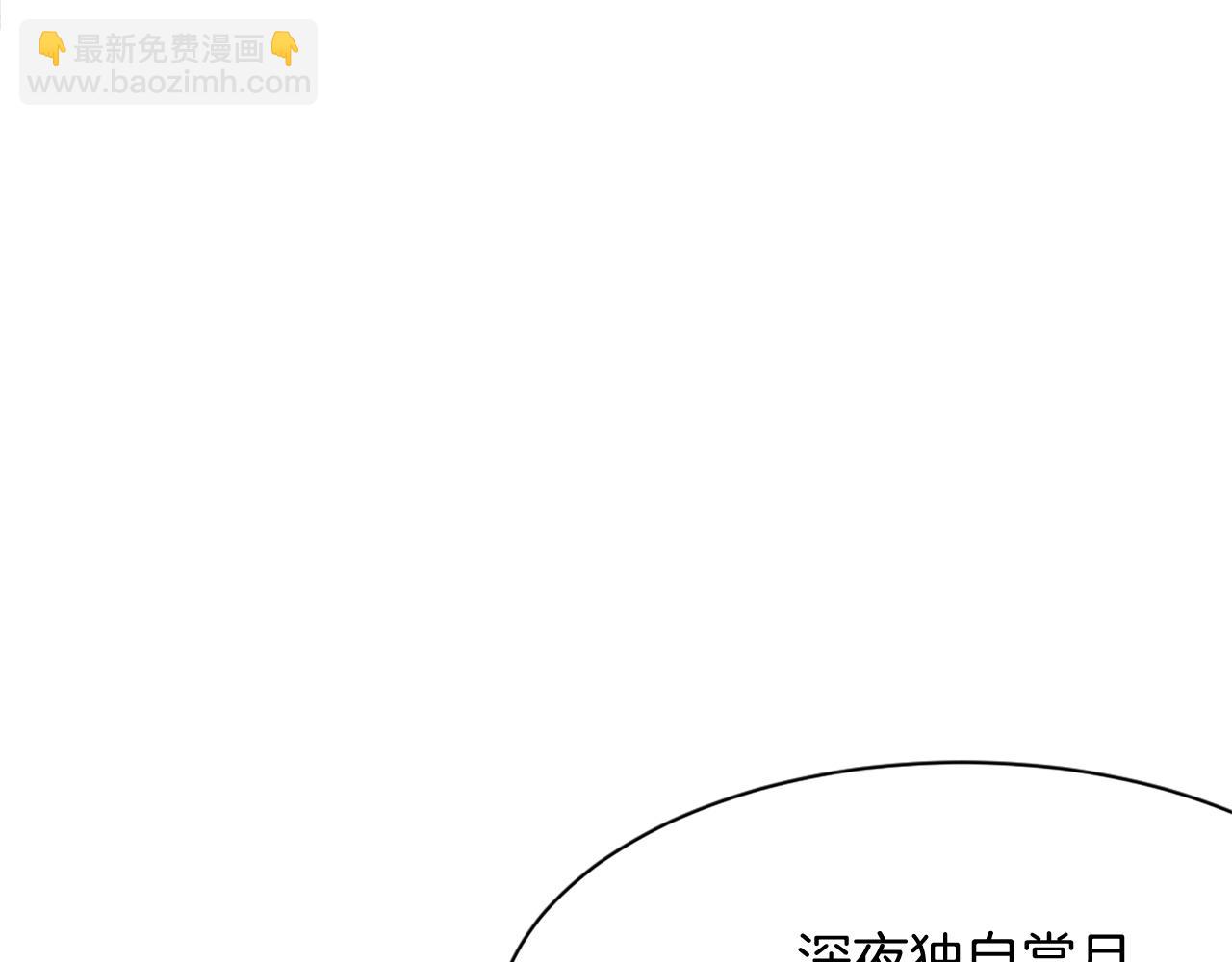 第66话 隐藏的秘密175